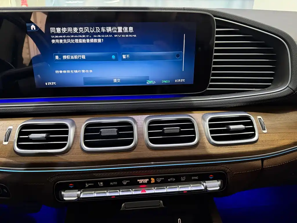 Mercedes-Benz GLS 2024 — фото 11