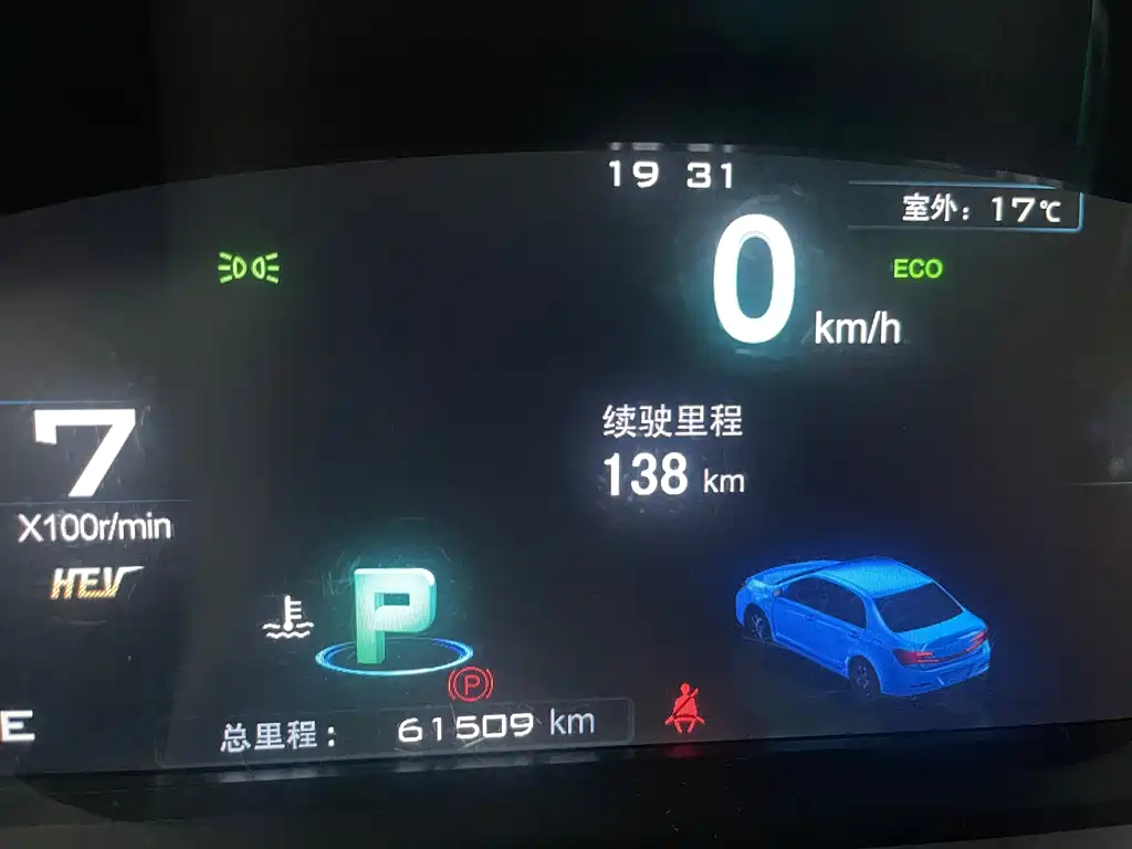 BYD Qin NEV 2015 — фото 10