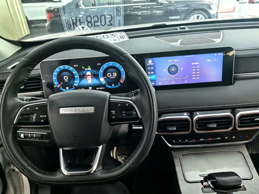Jetour Jietu X70 PLUS 2020