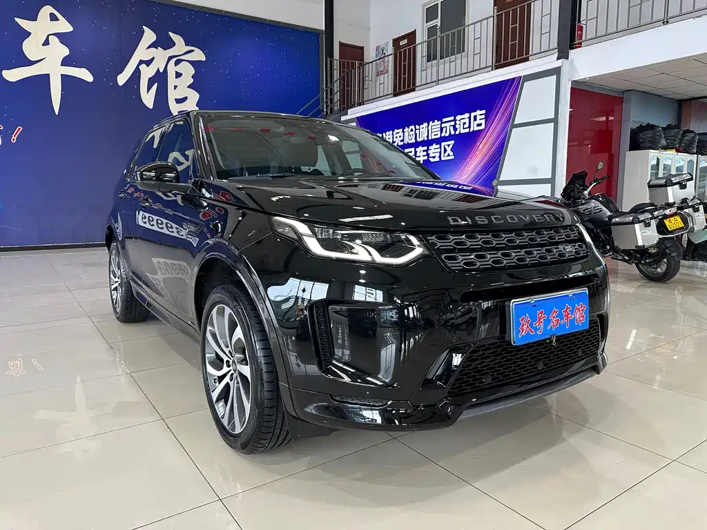 Land Rover Discovery Sport 2020 — фото 1