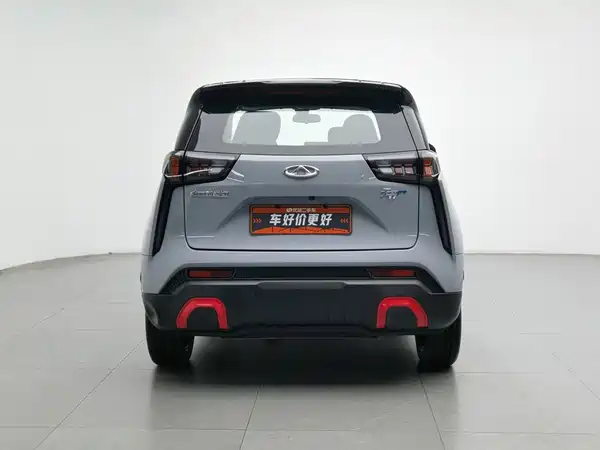 Chery Wujie Pro 2023