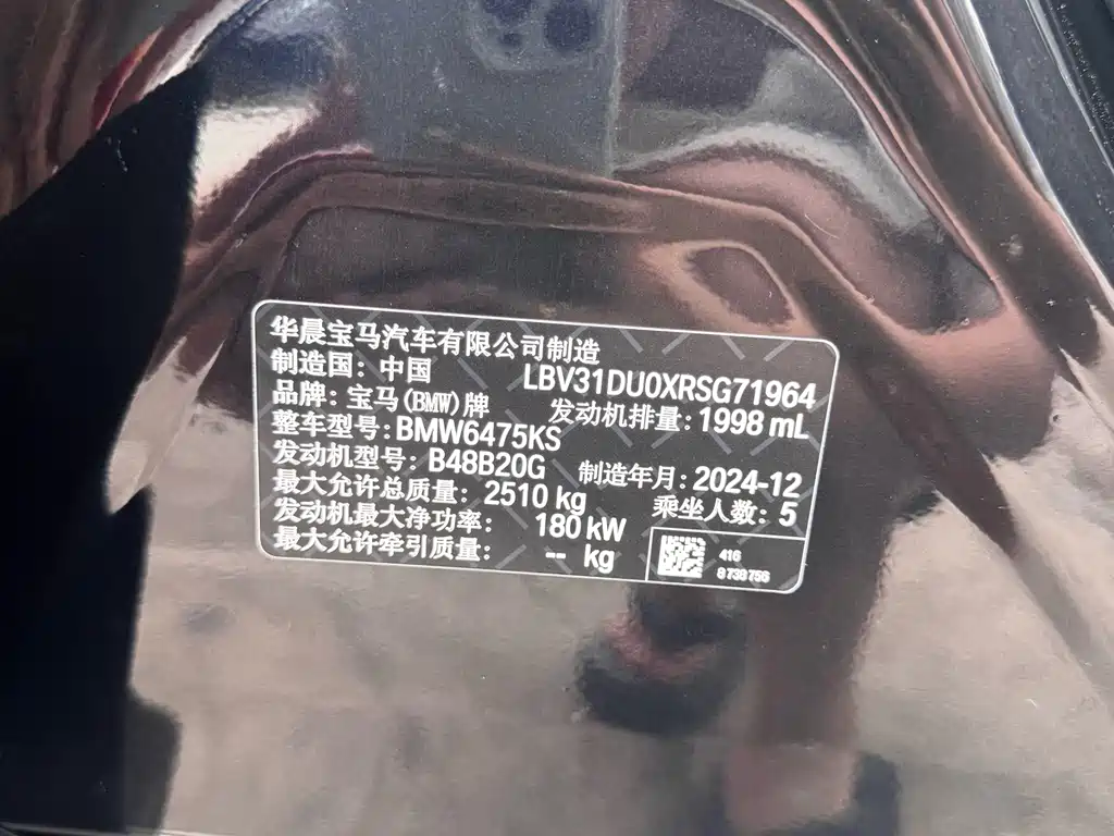 BMW X3 2025 — фото 14
