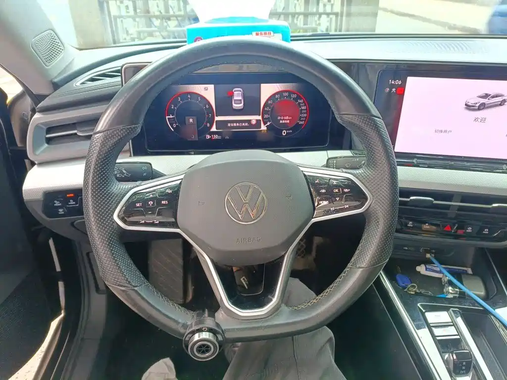 Volkswagen Lamando 2023