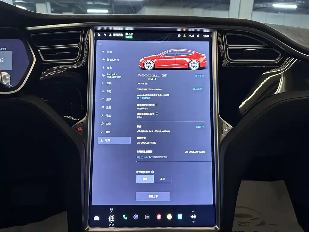 Tesla Model S 2017 — фото 20