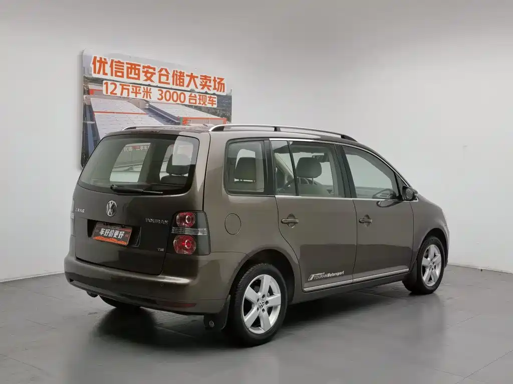 Volkswagen Touran 2014