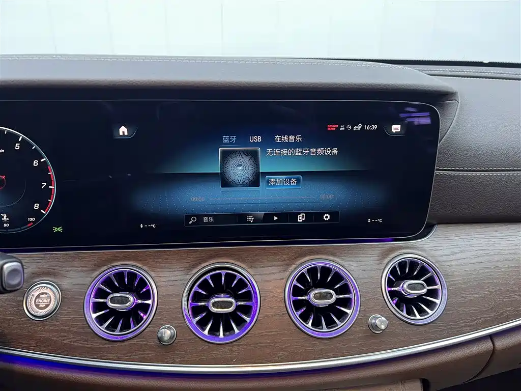 Mercedes-Benz E-Class 2023 — фото 28