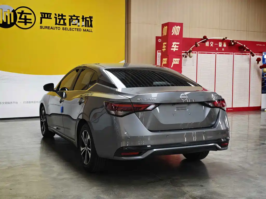 Nissan Sylphy 2025