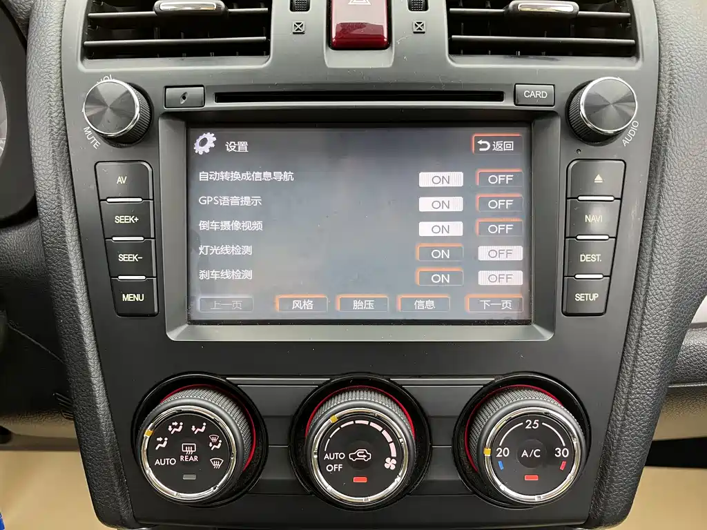 Subaru Forester 2014 — фото 23