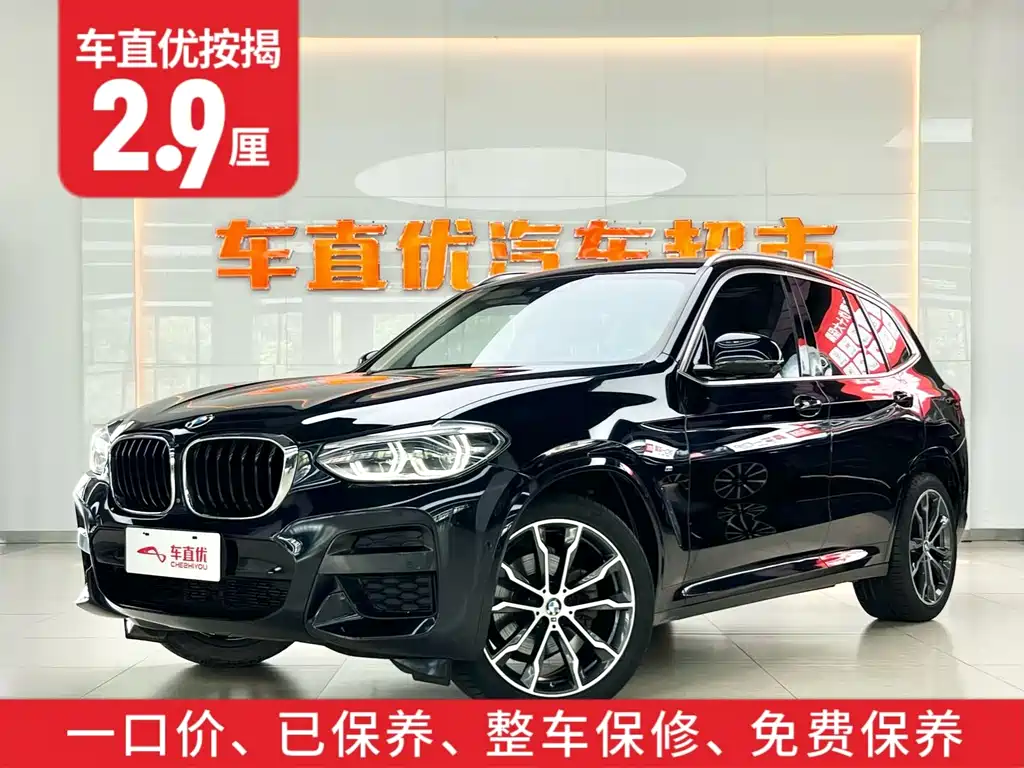 BMW X3 2021 — фото 2
