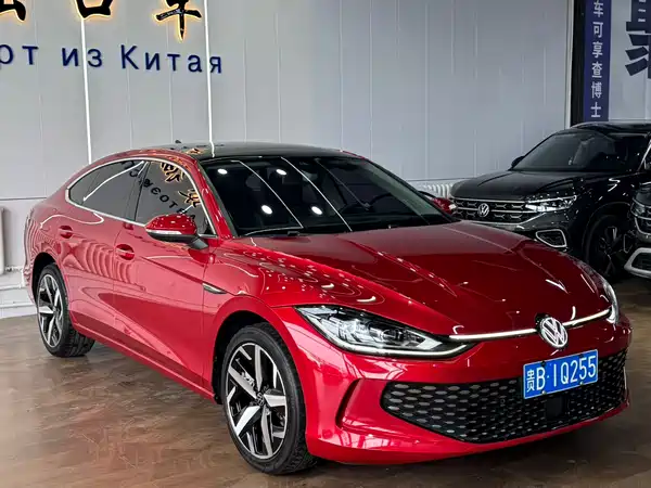 Volkswagen Lamando 2023