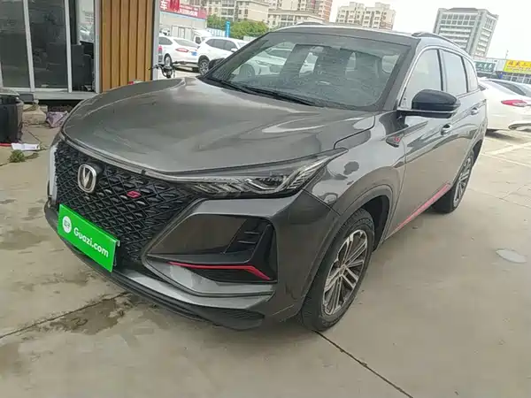 Changan CS75PLUS 2022