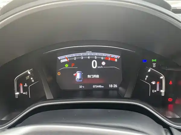 Honda CR-V 2021