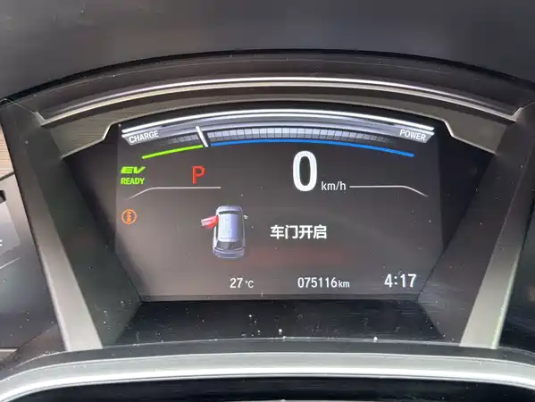 Honda Breeze 2022