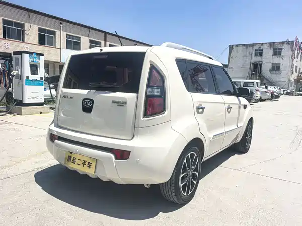 Kia Shor 2015