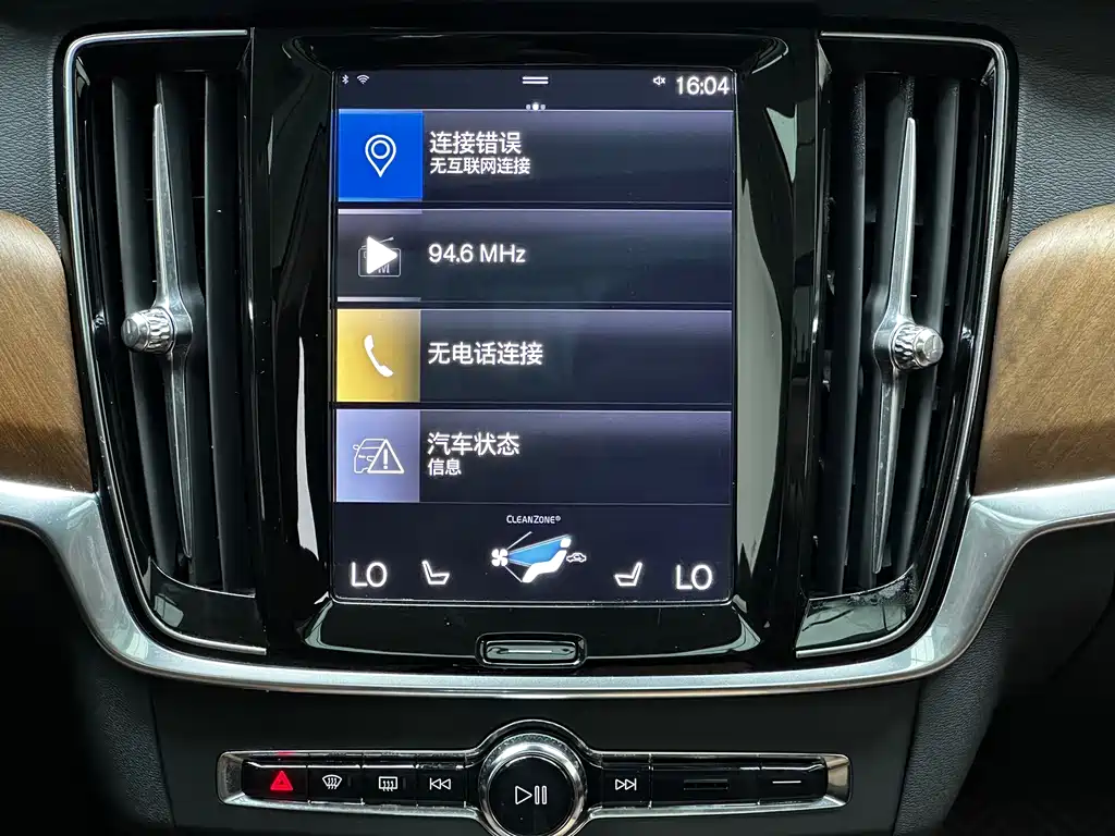 Volvo S90 2019 — фото 10