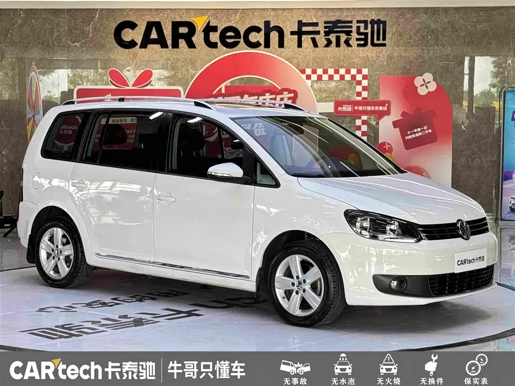 Volkswagen Touran 2015 — фото 3