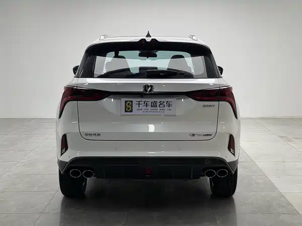 Changan CS75PLUS 2020
