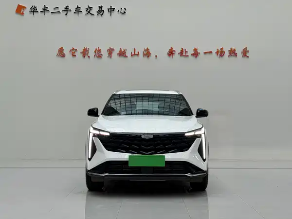 Geely Boyue 2025