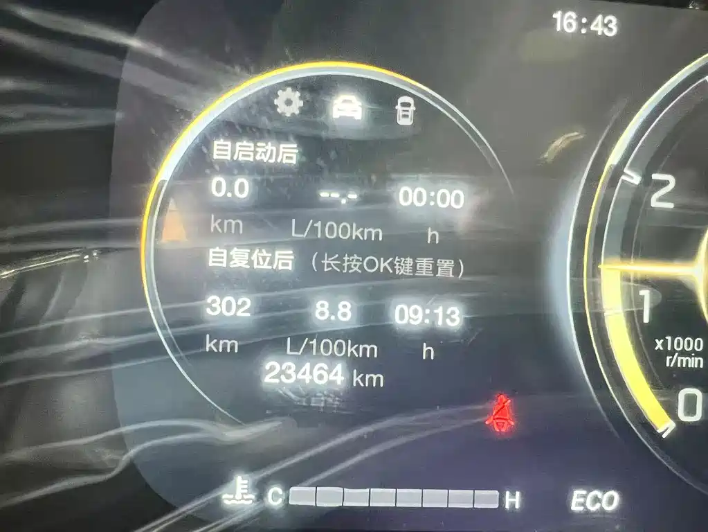 GAC Motor Trumpchi M8 2021 — фото 12