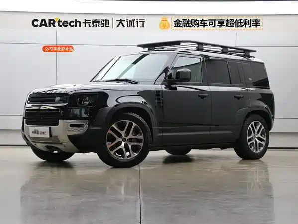 Land Rover Defender 2022