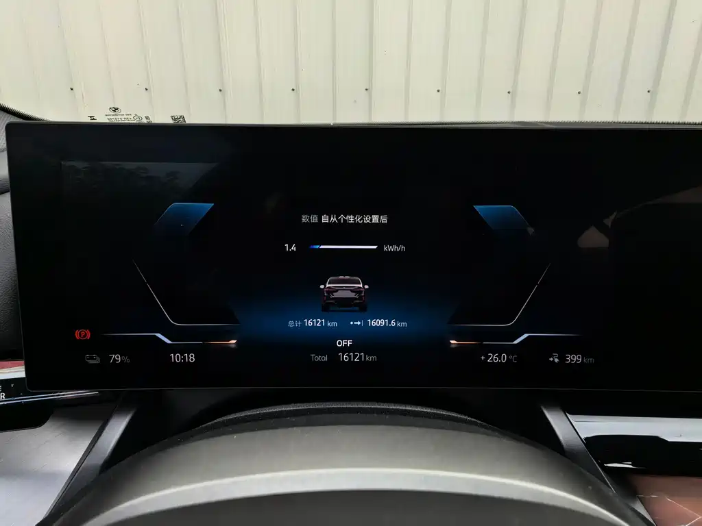 BMW i5 2025 — фото 12