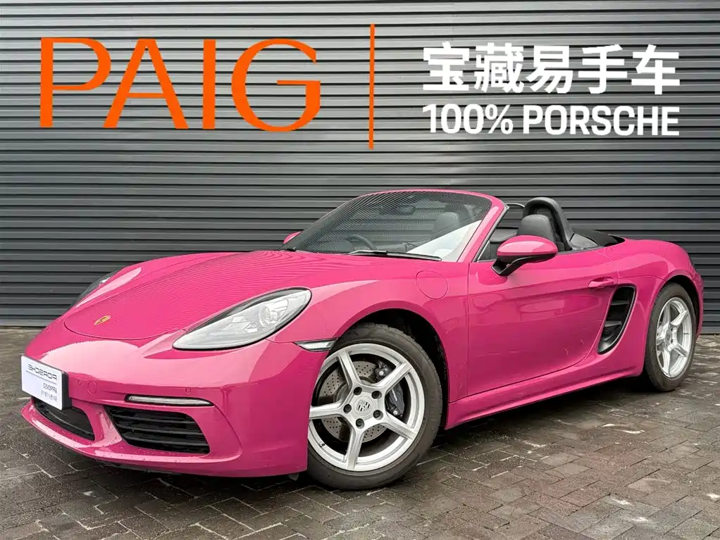Porsche 718 2024