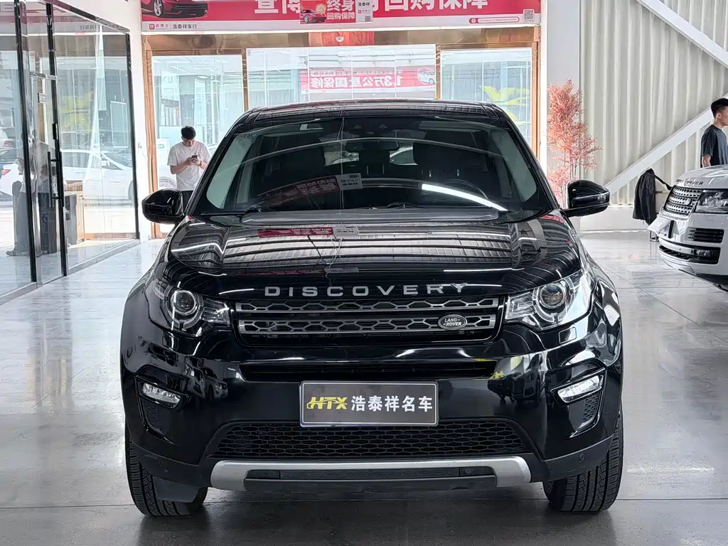 Land Rover Discovery Sport 2019 — фото 2
