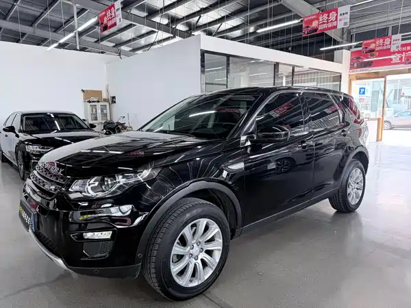 Land Rover Discovery Sport 2019