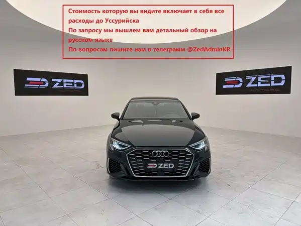 Audi A3 2022