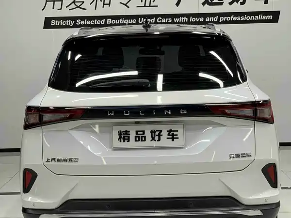 Wuling Star 2021