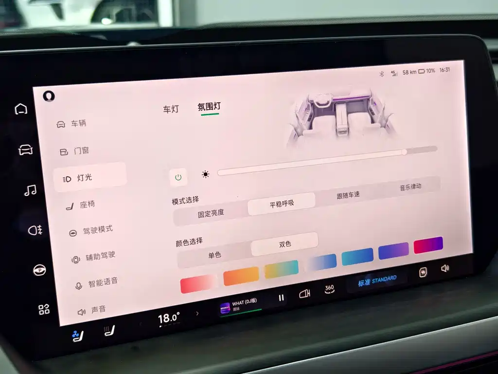 XPeng P7 2021 — фото 13