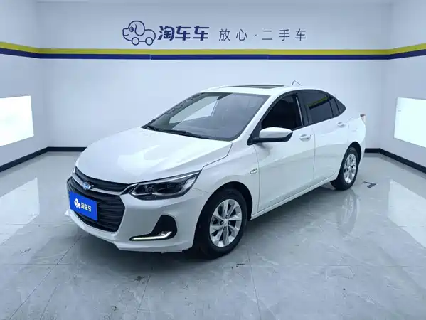 Chevrolet Cavalier 2020