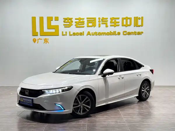Honda Integra 2023