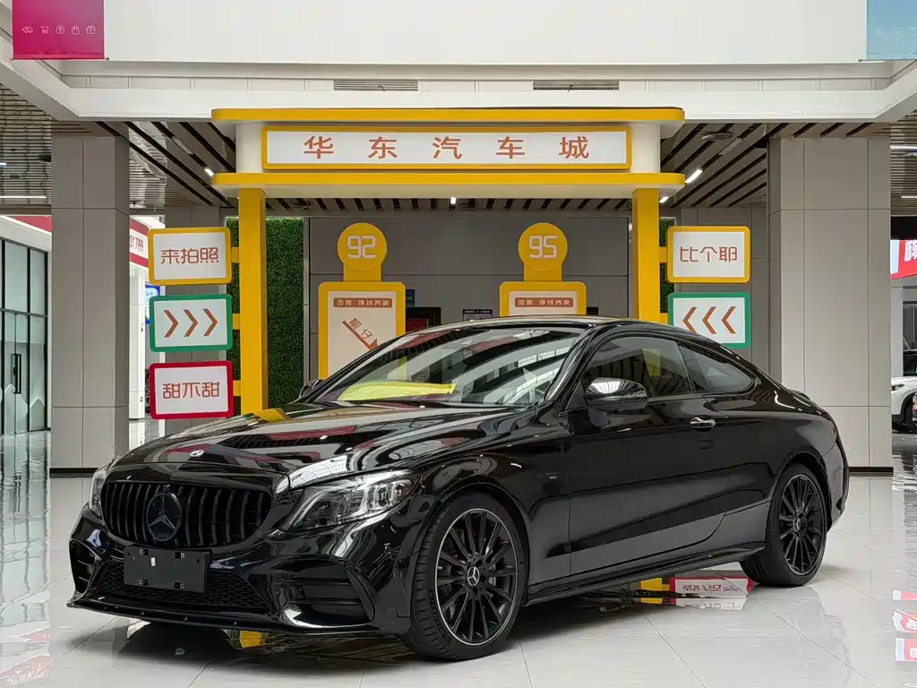 Mercedes-Benz C-Class AMG 2022