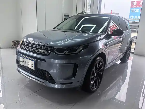Land Rover Discovery Sport 2020