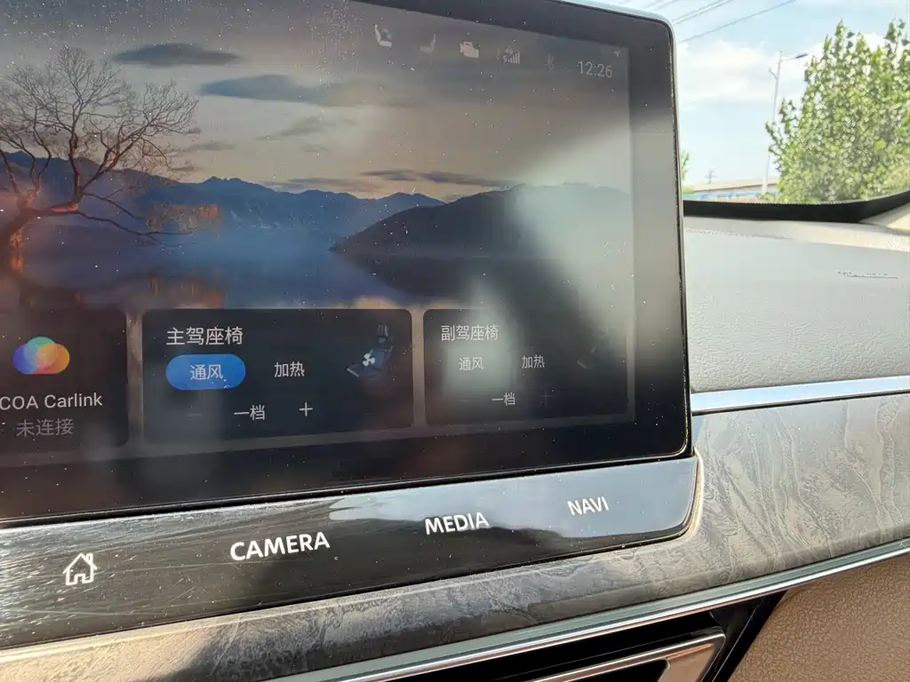 Nissan Teana 2023