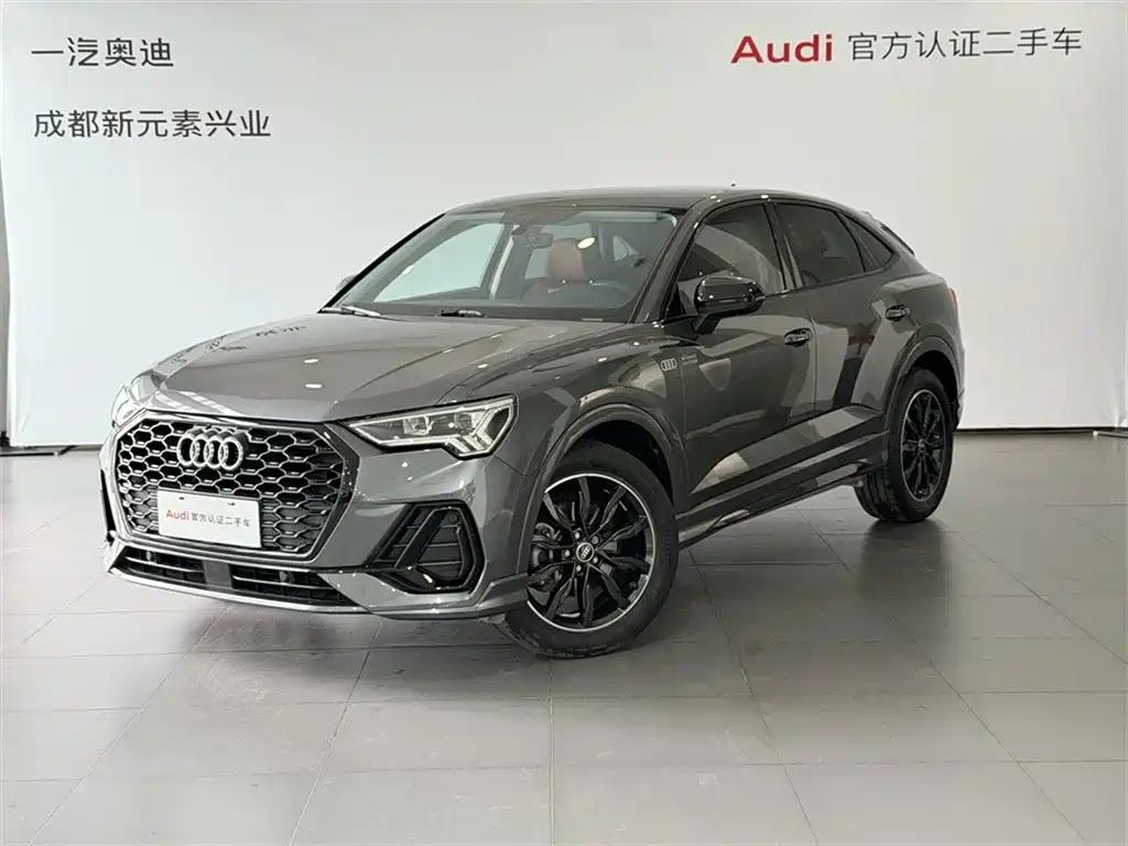Audi Q3 Sportback 2021