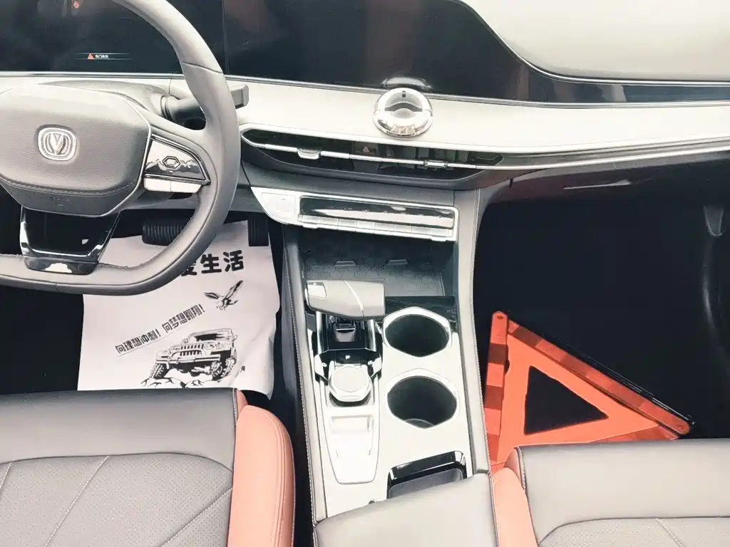 Changan Escape 2022