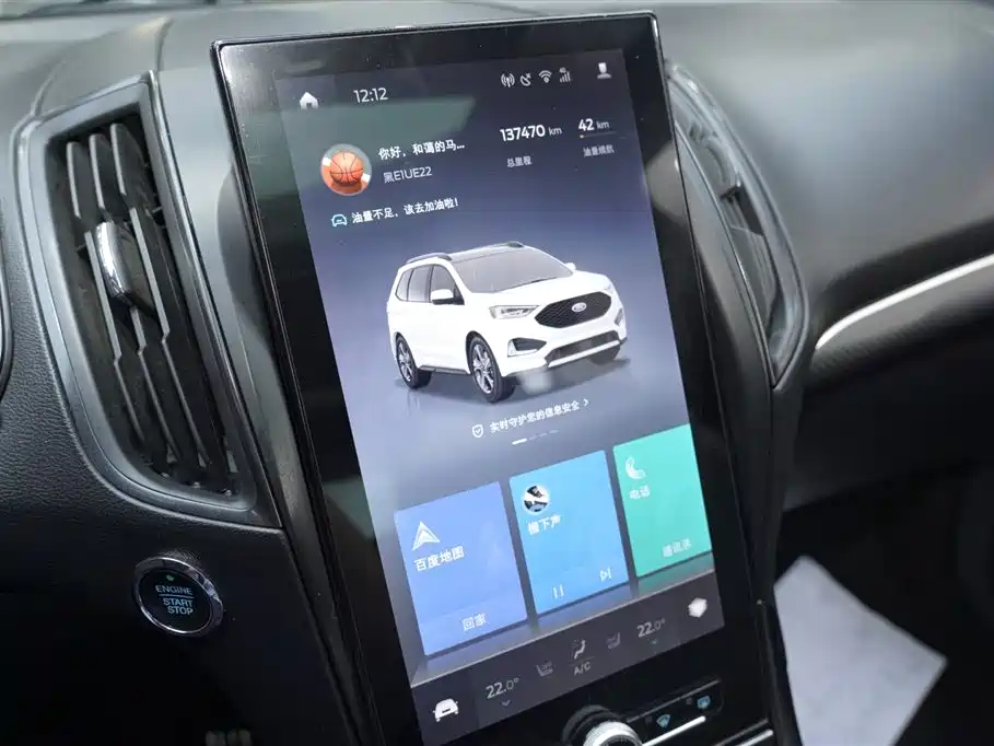 Ford Edge 2020 — фото 19