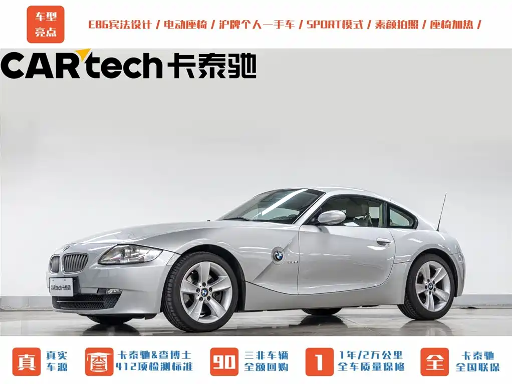 BMW Z4 2009 — фото 1