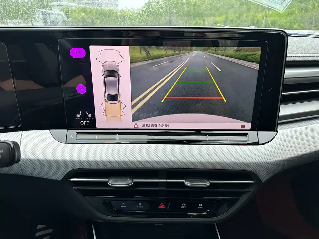 Volkswagen Lamando 2023