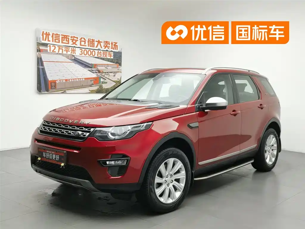 Land Rover Discovery Sport 2017