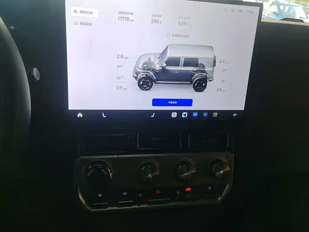 Icar Super V23 2025