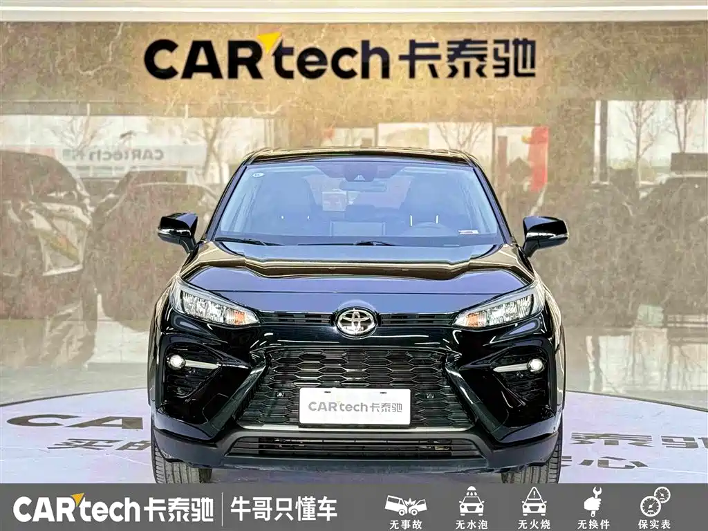 Toyota Wildlander 2022