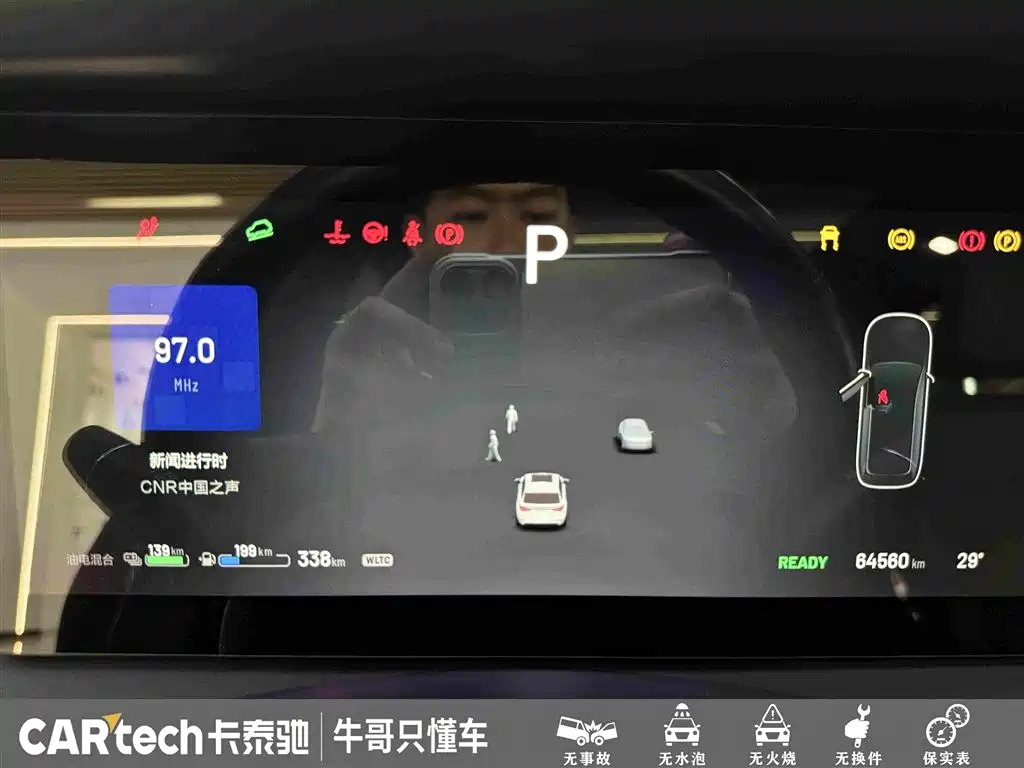 Li Auto Li ONE 2021 — фото 16