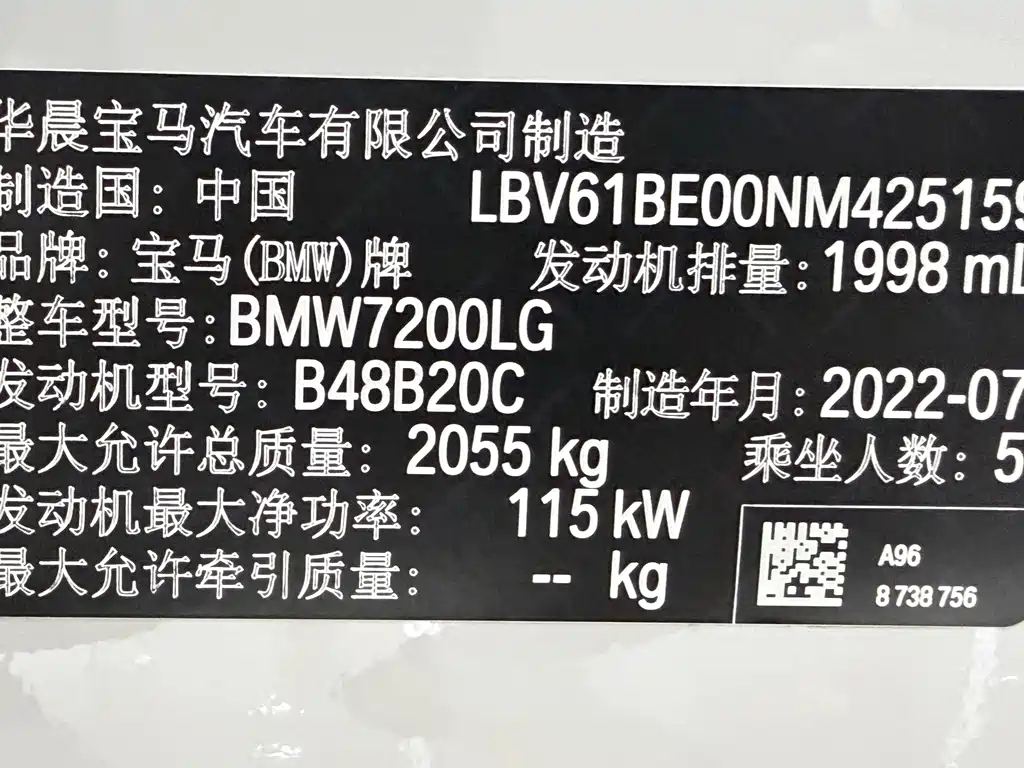 BMW 3 Series 2023 — фото 14