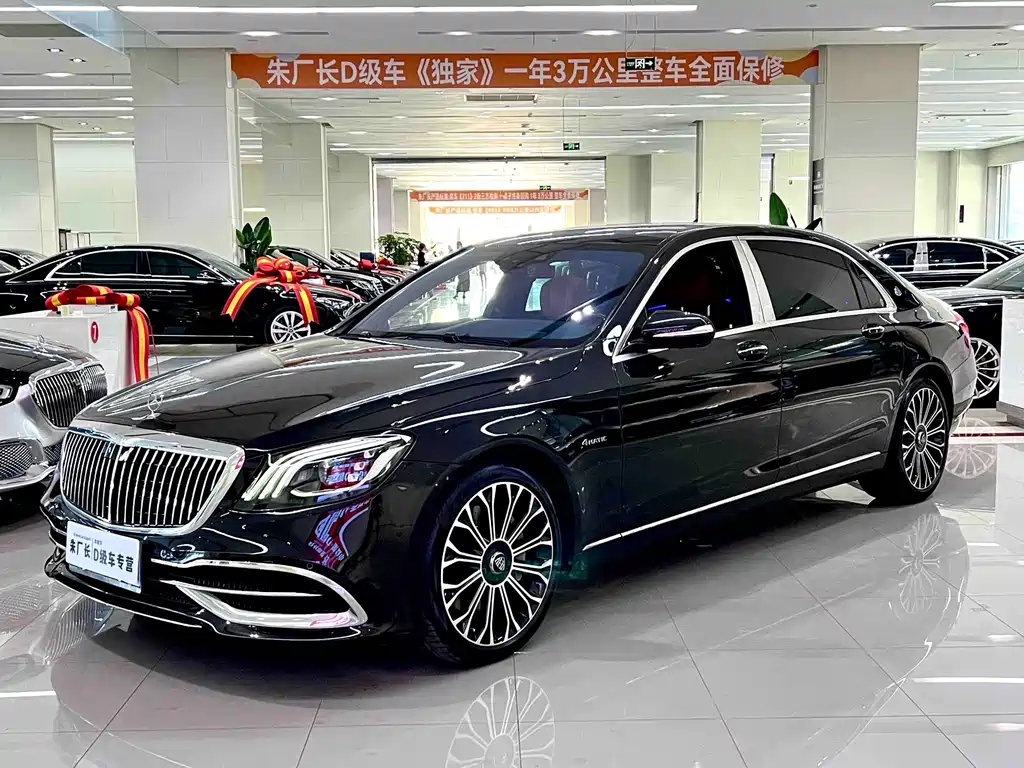 Mercedes-Benz S-Class 2020