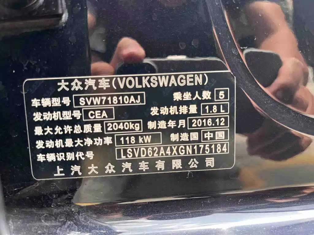 Volkswagen Passat 2017 — фото 19