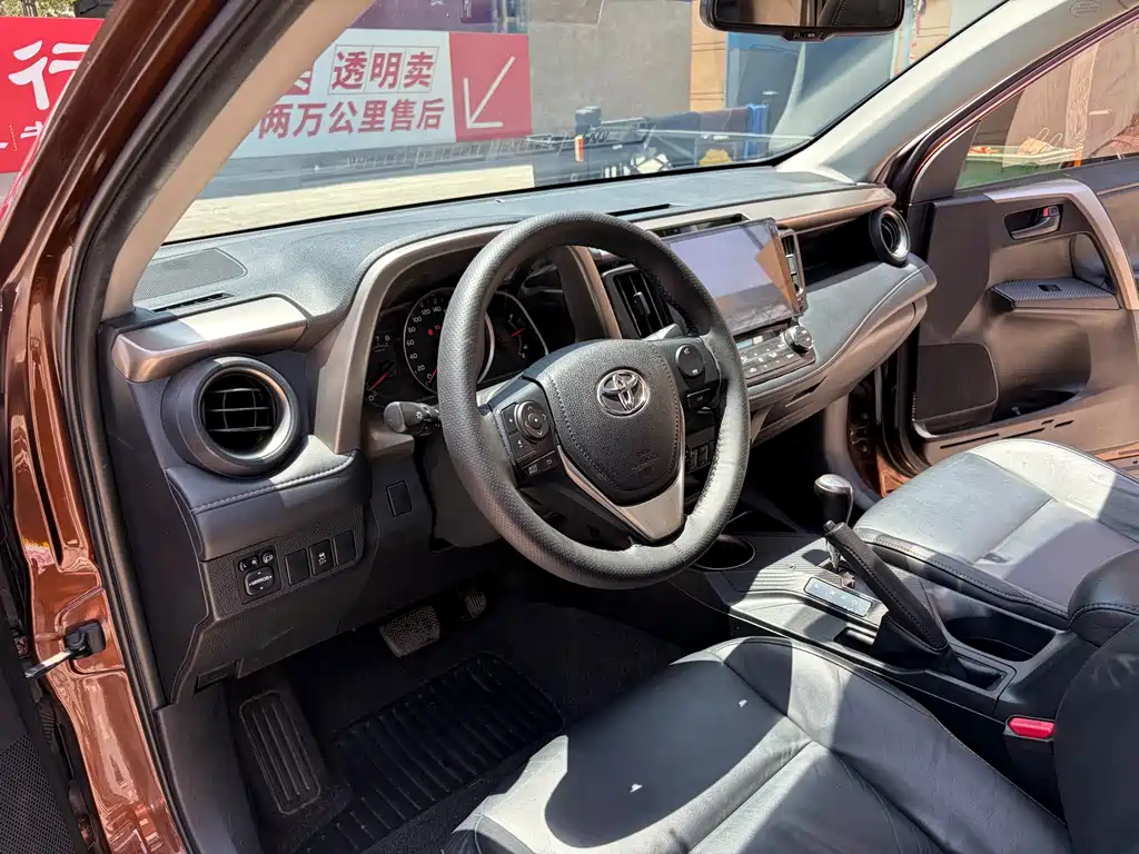 Toyota RAV4 2015 — фото 4