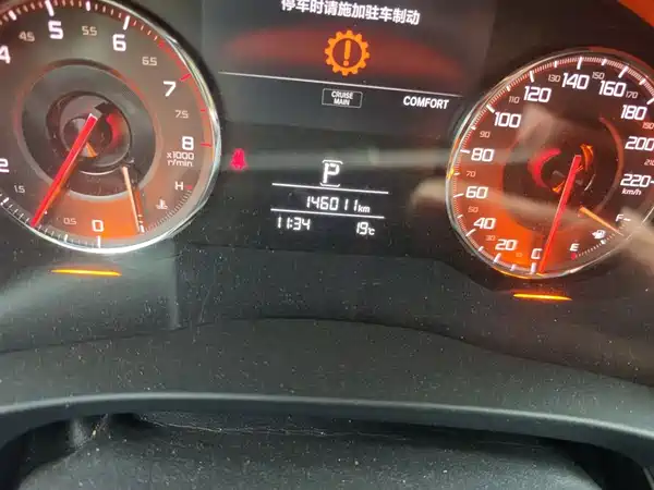 Acura CDX 2016